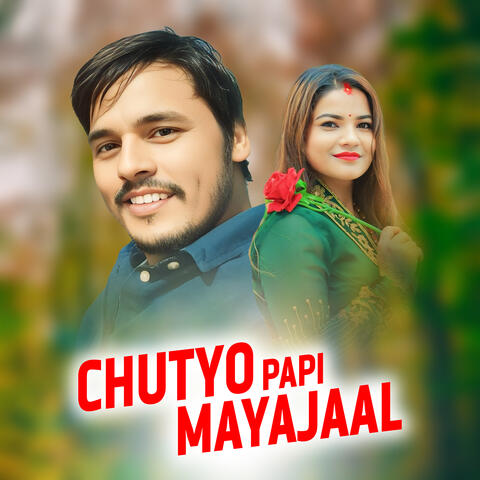 Chutyo Papi Mayajaal