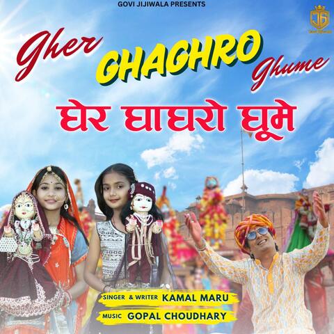 Gher Ghaghro ghume
