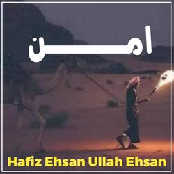 له دې کلي کډه وړمه