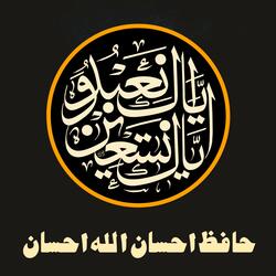 که په لمر باندي آسمان فخرکوي