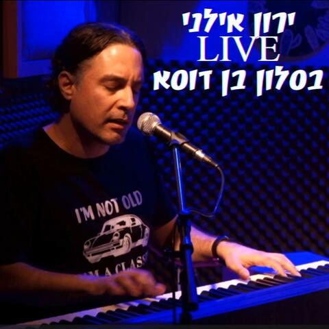 לייב בסלון בן דוסא