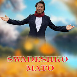 Swadeshko Mato