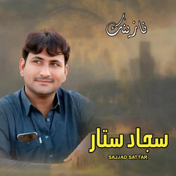 Nazenk :- Salonk : Nadil