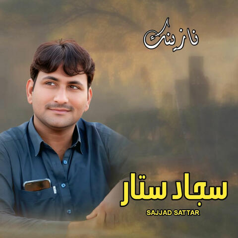 Nazenk :- Salonk : Nadil