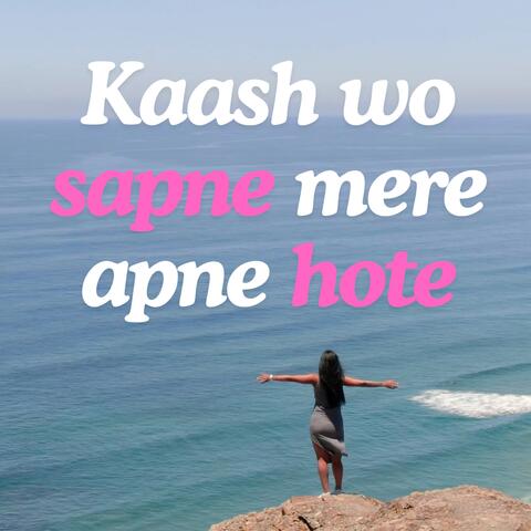 Kaash wo sapne mere apne hote