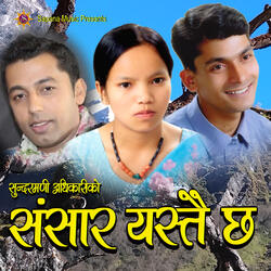 Sansar Yestai Chha