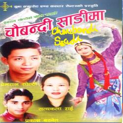 chaubandi saadi