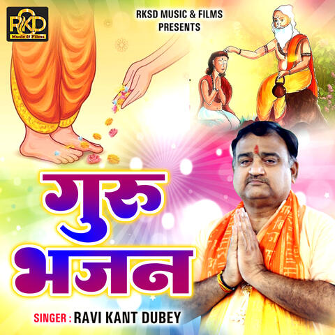 SAARE TEERATH DHAM AAPKE CHARNO MAIN