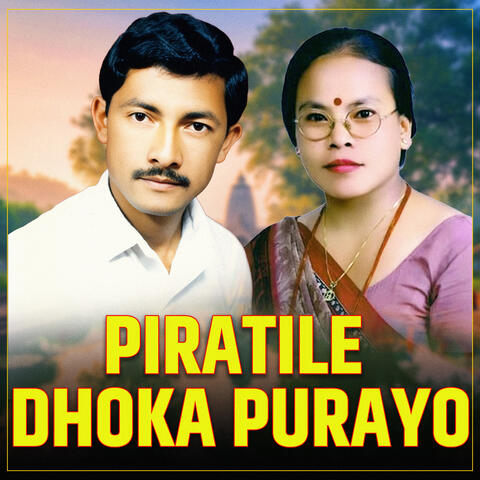 Piratile dhoka purayo