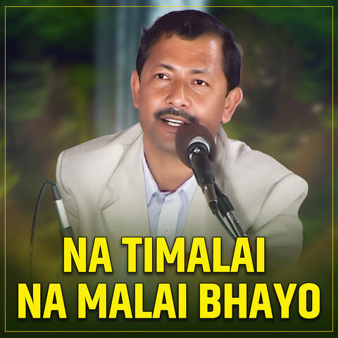 Na timalai na malai bhayo