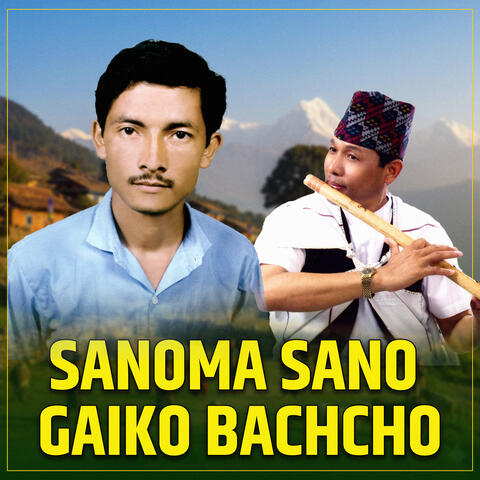 Sanoma sano gaiko bachcho