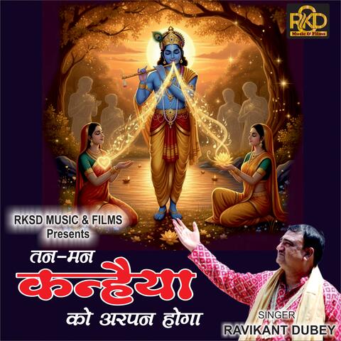 Tann Mann Kanahiya Ko Arpan Hoga