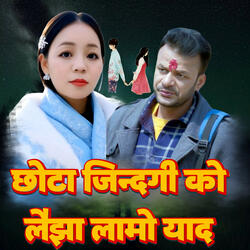 Chhota Jindagiko Laijha Lamo Yad