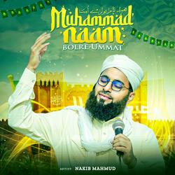 Muhammad Naam Bolre Ummat