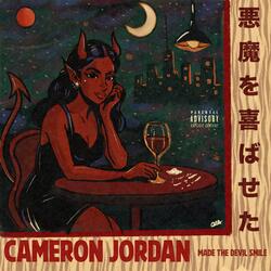 Hot N' Ready (The Cut)