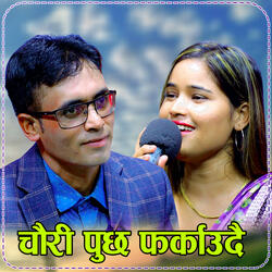CHAURI PUCH PHARKAUDAI