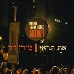 את תראי