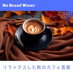 Cinnamon Seasonal Serenade