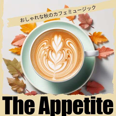 おしゃれな秋のカフェミュージック