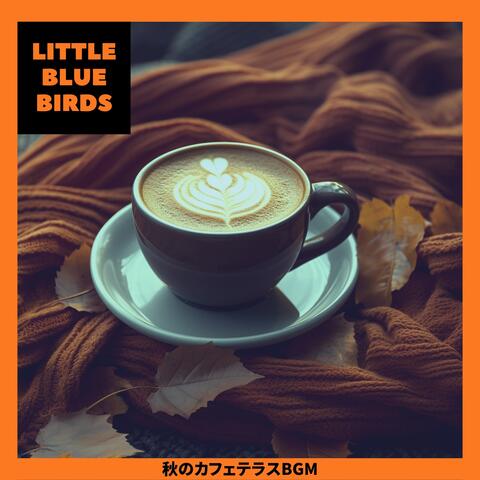 秋のカフェテラスBGM
