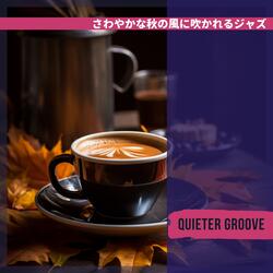 Fiery Chill with Cozy Rhythms