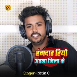 Rangdar Hiyau Patna Jila Ke