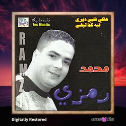 Gelbi wllaf mn fraq lhbib ykhaf / ڭلبي ولاف من فراق الحبيب يخاف
