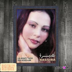 Ahna kima hak / احنا كما هاك
