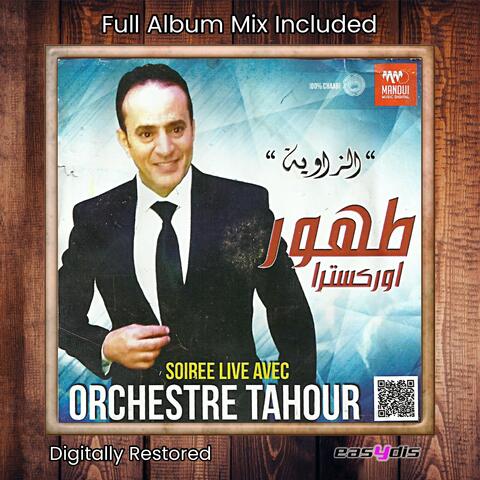 Ezzaouia ( LIVE )