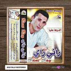 Kif kant ana wki wlit / كيف كنت أنا وكي وليت