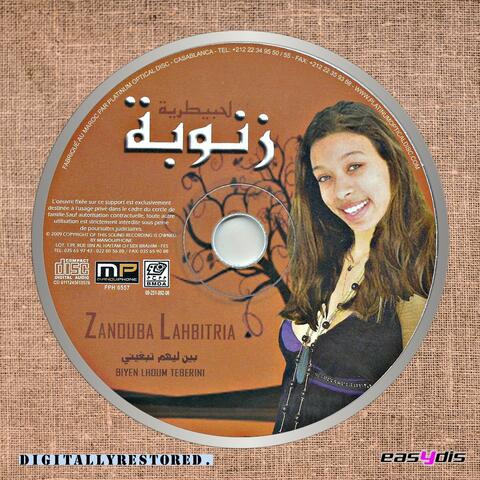 Twahachetk alwalida