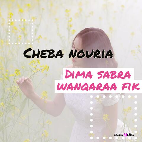 Dima sabra wanqaraa fik
