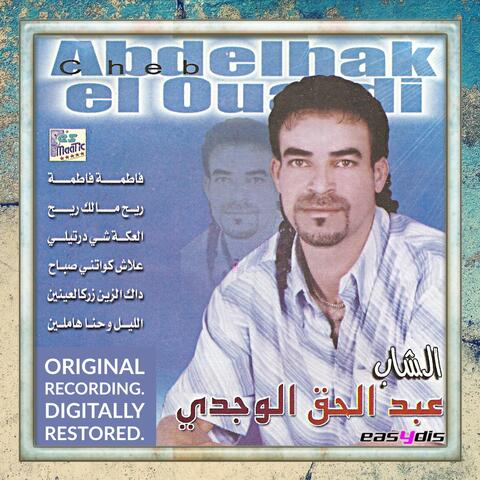 fatma fatma