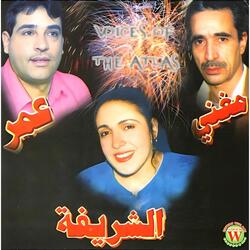 Khetrou Yathna[ خترو ياثنة]