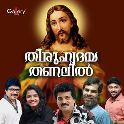 Theeragal Theliyatha