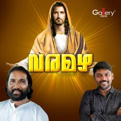 Vishwavihayusinn