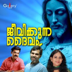 Sankeerthanam 91