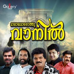 Karunyasagaramaya Daivam