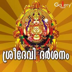 Dhuridhangalkokkeyum