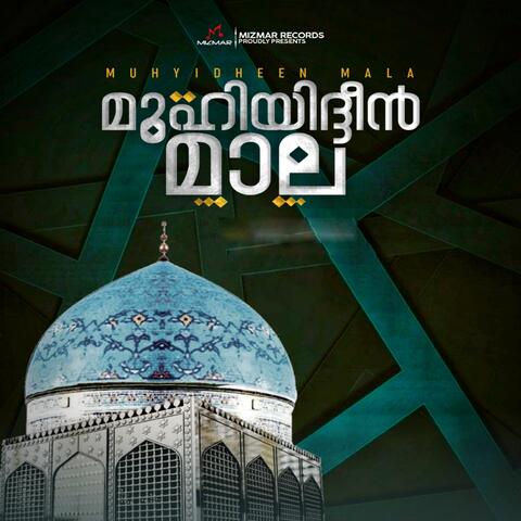 Muhyidheen Mala