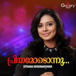 Priyamodonnu Koode