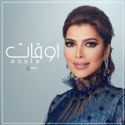 اوقات