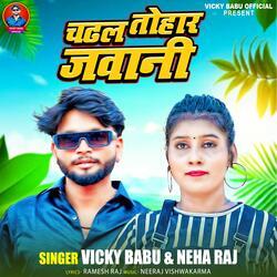 Chadhal Tohar Jawani