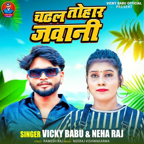 Chadhal Tohar Jawani