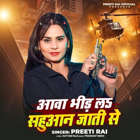 Aawa Bhir La Sahuwaan Jati Se