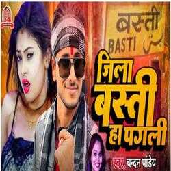 Jila Basti Ha Pagli