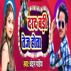 Dard Badi Tej Hota