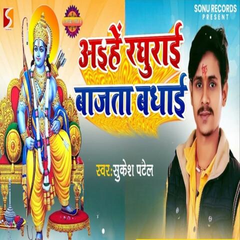 Aihe Raghurai Bajata Badhai