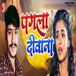 Pagal Diwana