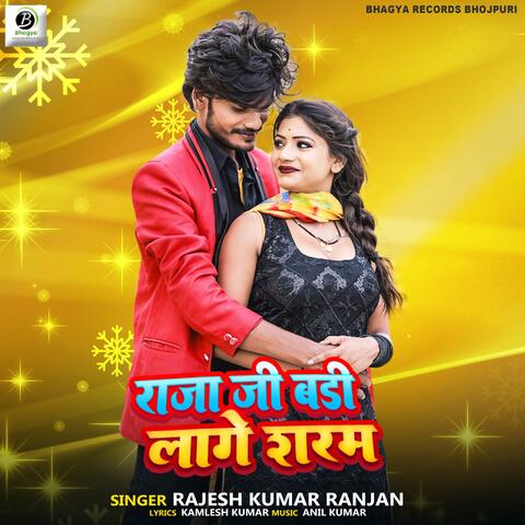 Raja Ji Badi Lage Sharam